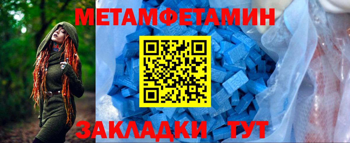 АМФЕТАМИН Розовый Верхний Уфалей