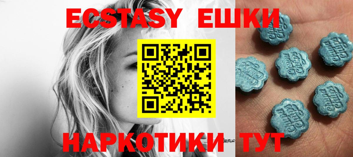 Верхний Уфалей  Ecstasy VHQ  Вход с VPN 