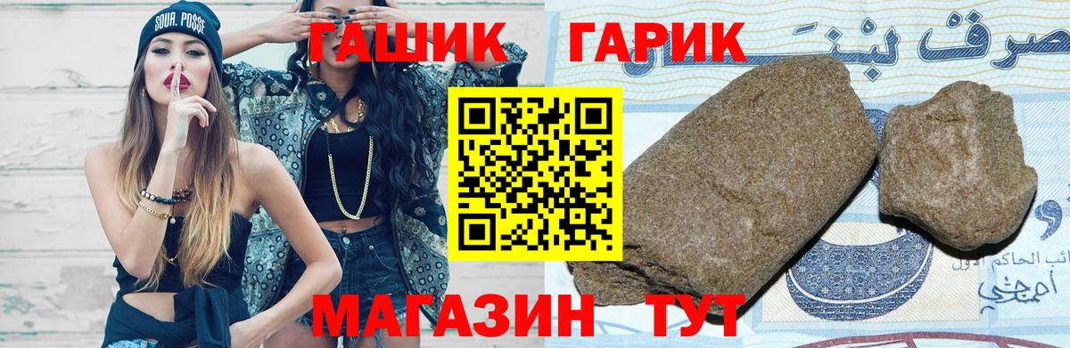 ГАШ Cannabis Верхний Уфалей