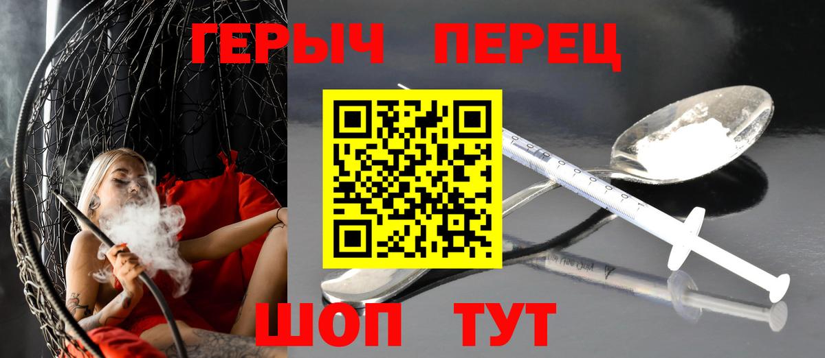 Верхний Уфалей  Героин Афган  Вход с VPN 