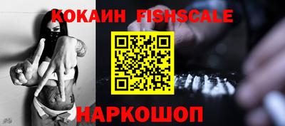 мефедрон VHQ Кингисепп