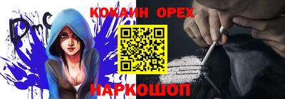 мефедрон VHQ Кингисепп