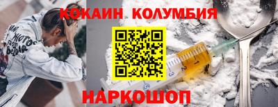 мефедрон VHQ Кингисепп