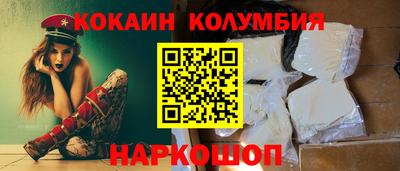 мефедрон VHQ Кингисепп
