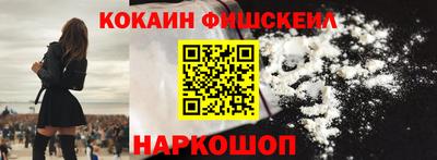 шишки Кинель