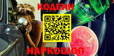 мефедрон VHQ Кингисепп