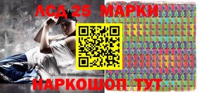 шишки Кинель