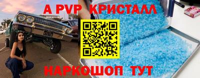 ALPHA PVP Кимры