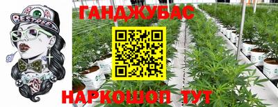 мефедрон VHQ Кингисепп