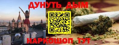 мефедрон VHQ Кингисепп