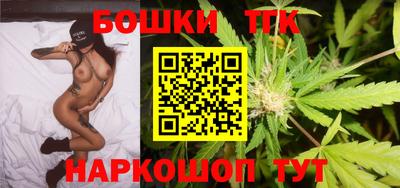 шишки Кинель