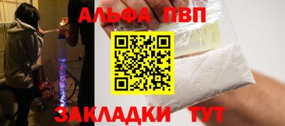 мефедрон VHQ Кингисепп