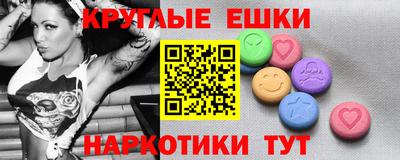 мефедрон VHQ Кингисепп