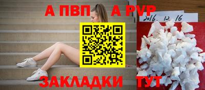 мефедрон VHQ Кингисепп