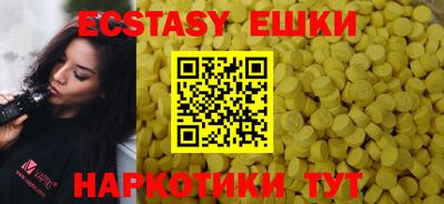 шишки Кинель