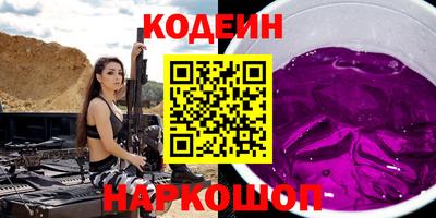 мефедрон VHQ Кингисепп