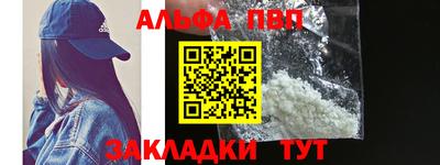 шишки Кинель