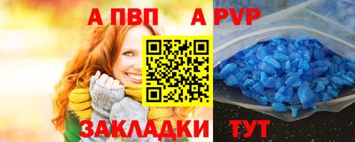 мефедрон VHQ Кингисепп