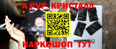 шишки Кинель