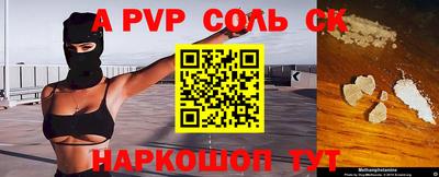 шишки Кинель