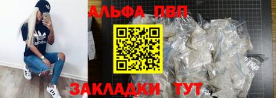 мефедрон VHQ Кингисепп