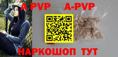ALPHA PVP Кимры