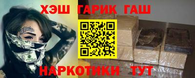 мефедрон VHQ Кингисепп