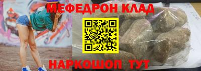 шишки Кинель