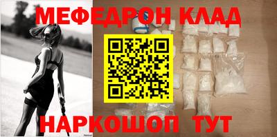 шишки Кинель