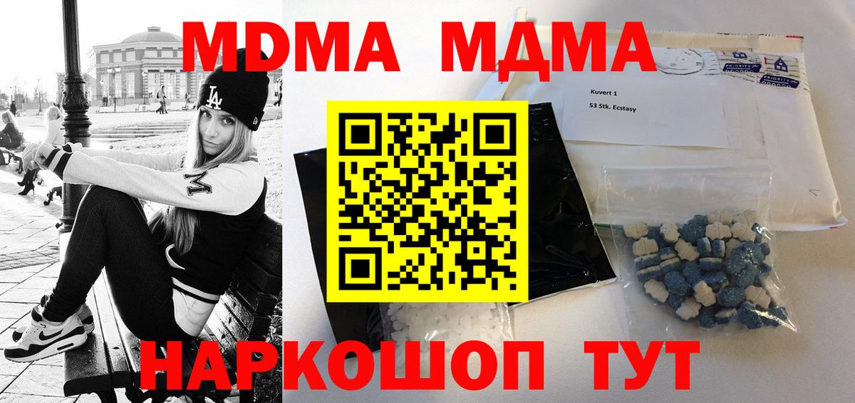 A PVP СОЛЬ   Гашиш  Вход с VPN  МЕФ кристаллы  Верхний Уфалей  Конопля  Где купить наркотики? 