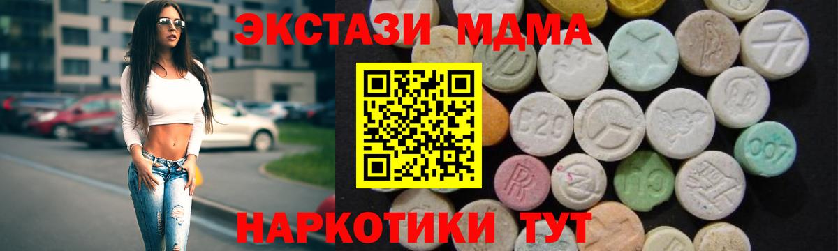 КЕТАМИН Верхний Уфалей