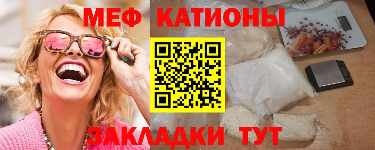 Меф кристаллы Верхний Уфалей