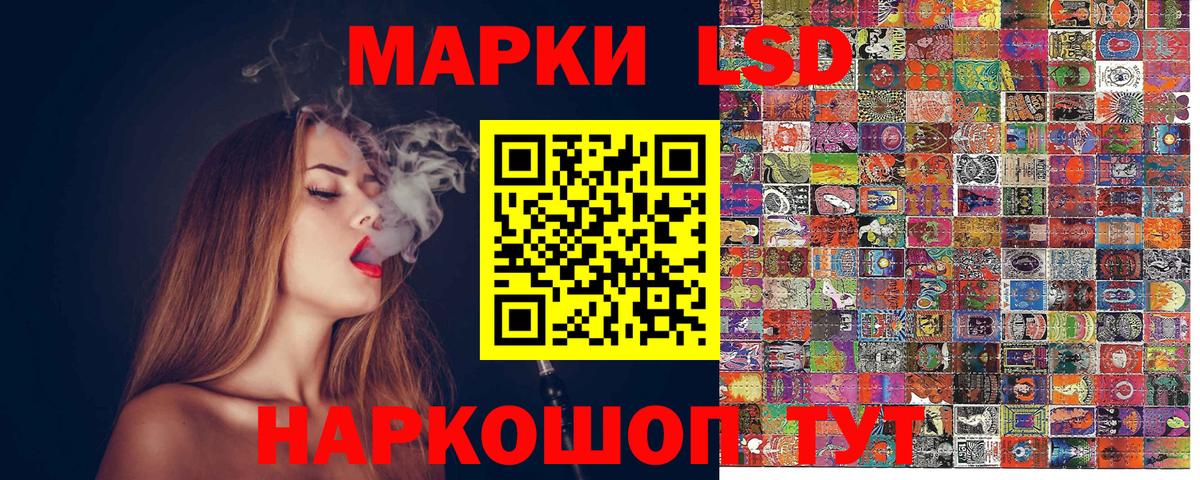 Наркотические марки 1500мкг Верхний Уфалей