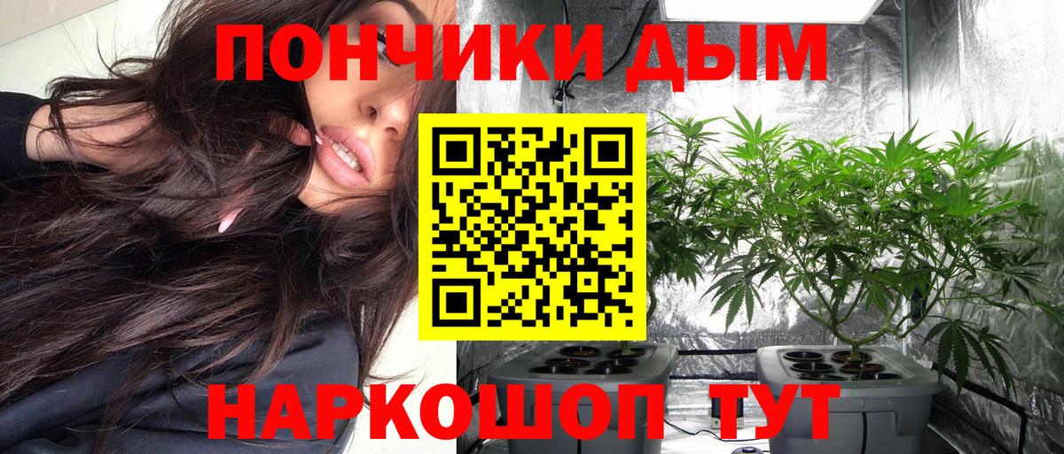 МАРИХУАНА LSD WEED Верхний Уфалей